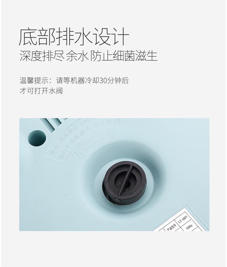 骆驼挂烫机-fin1-恢复的_16