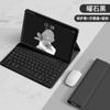 Funda Protectora para Tablet Lenovo Xiaoxin Tab10.1 M11 Funda de Cuero 12.7 Teclado Magnético Pad Plus 11.5 Adecuado para 6