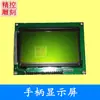 Mango de Máquina de Grabado de Cuatro Ejes y Cuatro Vínculos Ruizhi Tianhong de Pekín A18Ca18Edsp Mango de Máquina de Grabado