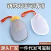 Rede para Espumar Sabão Estilo Sanduíche Bolsa Dupla Face para Sabão Rede Espumante Toalha de Banho Espessa Rede Porta Sabão Bolsa de Armazenamento para Sabão