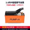 Instrumento de correção de feixe bomba pneumática bomba hidráulica bomba de pé automóvel plataforma de reparo de chapas metálicas estação de bomba bomba de óleo ferramenta acessórios