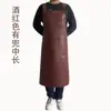 Delantal de Cuero para Hombres y Mujeres Impermeable a Prueba de Aceite Ampliado Resistente al Desgaste Ropa de Trabajo Cuero Suave Estilo de Correa para Cocina Delantal Extendido de Cuero sin Mangas