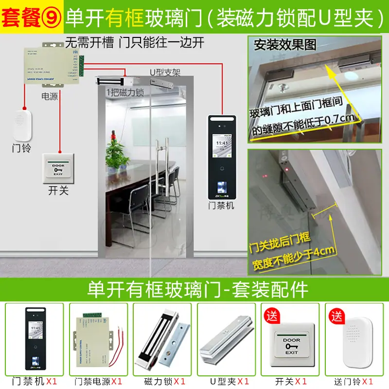 熵基nFace260 (9).jpg