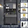 Conjunto moderno e inteligente de mueble de baño con lavabo integrado, tocador de baño, conjunto de mueble con lavabo, lavabo de pie