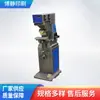 Máquina de Tampografia para Copo de Óleo 125, Pequeno Bandeja de Óleo Máquina de Tampografia para Copo de Óleo 4*4, Máquina de Tampografia Multifuncional para Marca Registrada