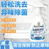 Paquete de 2 Botellas Nuevo Mejorado Descongelante para Refrigerador Fundidor de Hielo Removedor de Escarcha Anti-Congelante Prevención de Hielo Limpiador para Descongelar Refrigerador Congelador del Hogar