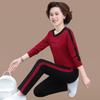 Traje Deportivo de Mamá Ropa de Primavera 2026 Nueva Sudadera Casual para Mujeres de Mediana Edad y Mayores Conjunto Elegante de Dos Piezas para Primavera y Otoño