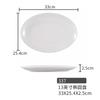 Plato de rollos de arroz blanco Plato ovalado con forma de cintura Tienda de desayuno de comida rápida Olla caliente Bocadillos Plato de frutas Vajilla de porcelana de melamina