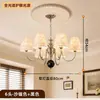 Coleção de Iluminação Residencial: Lustre de Concha para Sala de Estar de 9 Braços Designer Meio do Século, Lâmpada de Quarto com Braços de Latão Retrô Americano