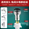 Conector de grifo para lavadora, anticaída, válvula de parada automática de agua para uso doméstico, conector universal de tubería de agua de 1/2 pulgada, venta al por mayor y entrega directa