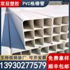 Fabricante de Tubería de Rejilla de PVC de un Agujero, Cuatro Agujeros, Nueve Agujeros Tubería de Rejilla de Plástico Conducto para Comunicación y Energía Tubería de PVC de Múltiples Agujeros para Cables