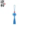 Nudos Chinos Hechos a Mano para Manualidades al por Mayor con Características Chinas, Marcadores de Libros Pequeños con Nudos Chinos, Memorias USB con Nudos Chinos, Fabricantes de Borlas