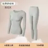 Conjunto de Ropa Interior Térmica de Algodón Puro Engrosado de 280g para Hombres y Mujeres, Conjunto de Ropa de Otoño y Pantalones, Capa Base de Algodón Puro de Grado Bebé para Parejas
