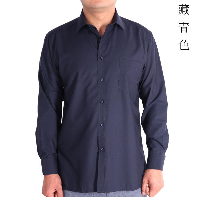 藏青色