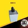 HWT25III Accesorios para Batidora de Masa Eje Grande Engranaje Funda Placa de Presión Sello de Aceite 50 Tapa de Enchufe Blanca Interruptor Adelante Reversa Yin Mei Ji Ying