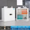 Armário de Segurança com Fechadura de Impressão Digital, Cofre Eletrônico Inteligente com Senha para Escritório, Armário para Armazenamento de Documentos