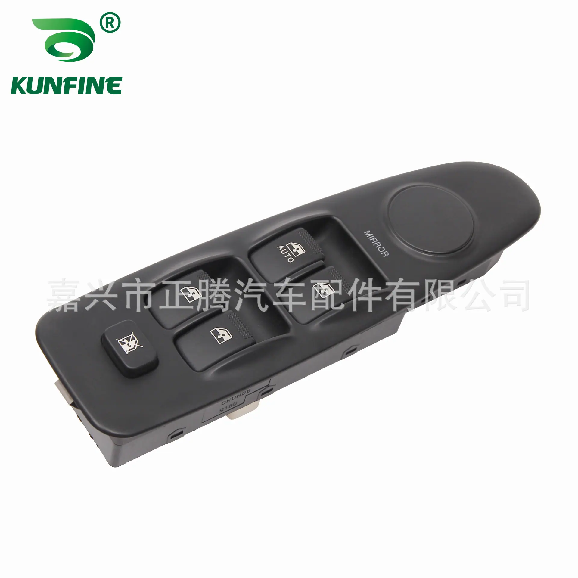 KUNFINE Car window switch For