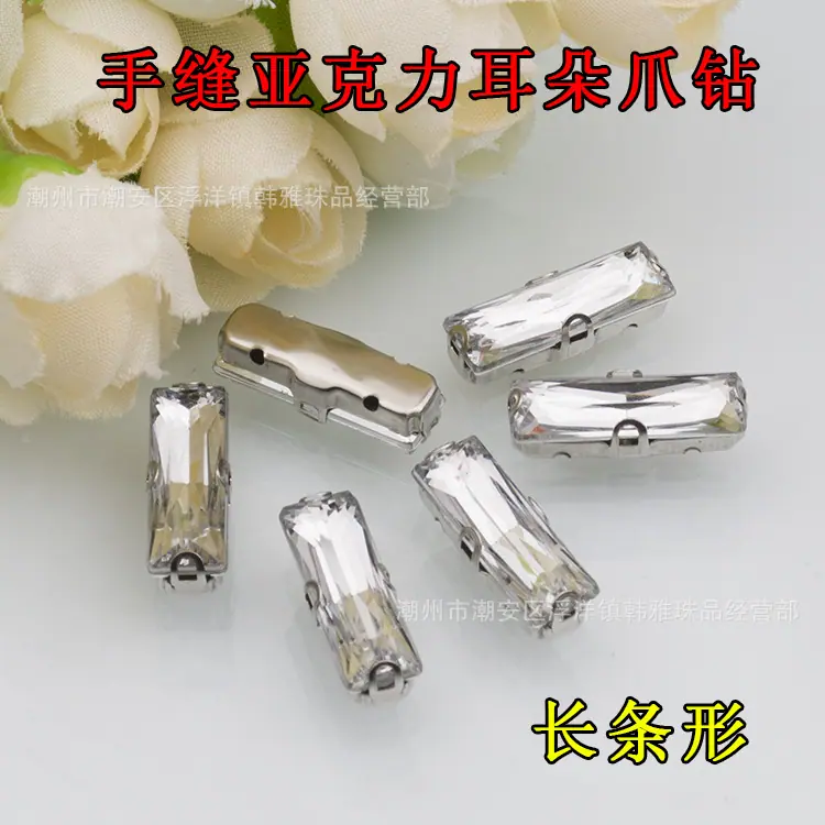 亚克力爪钻长条.jpg