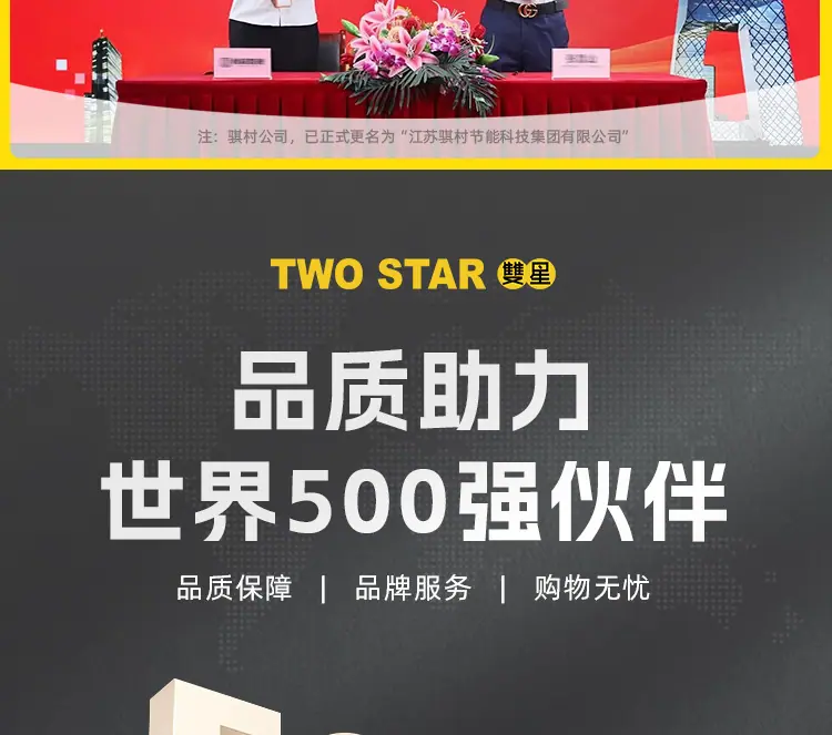 微信图片_20240222115641