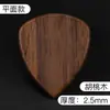 Púas de Guitarra Eléctrica de Madera Púas de Madera Dedo Tronco Madera Maciza Shrapnel de Guitarra Púas de Guitarra Eléctrica de Madera Folk