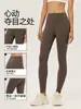 Pantalones de Yoga de Terciopelo Grueso para Otoño e Invierno para Mujer Cintura Alta Sin Líneas Vergonzosas Pantalones Ajustados para Deportes al Aire Libre Cálidos y Amigables con la Piel Pantalones Largos de Fitness