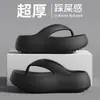 Moda Nueva Verano 2026 Chanclas de Suela Gruesa para Mujer, Sandalias Cómodas Antideslizantes que Aumentan la Altura para Playa