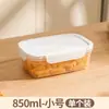 Frasco Sellado Certificado por la FCM Plástico de Grado Alimenticio para Almacenamiento Frasco de Almacenamiento Granos Bocadillos de Cocina Hielo