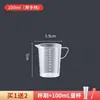 Tienda de Té de Leche Cubo Cilindro Graduado de Plástico Capacidad en Gramos Taza Medidora Taza Comercial Lote con Balanza Taza Grande Medida para Hornear