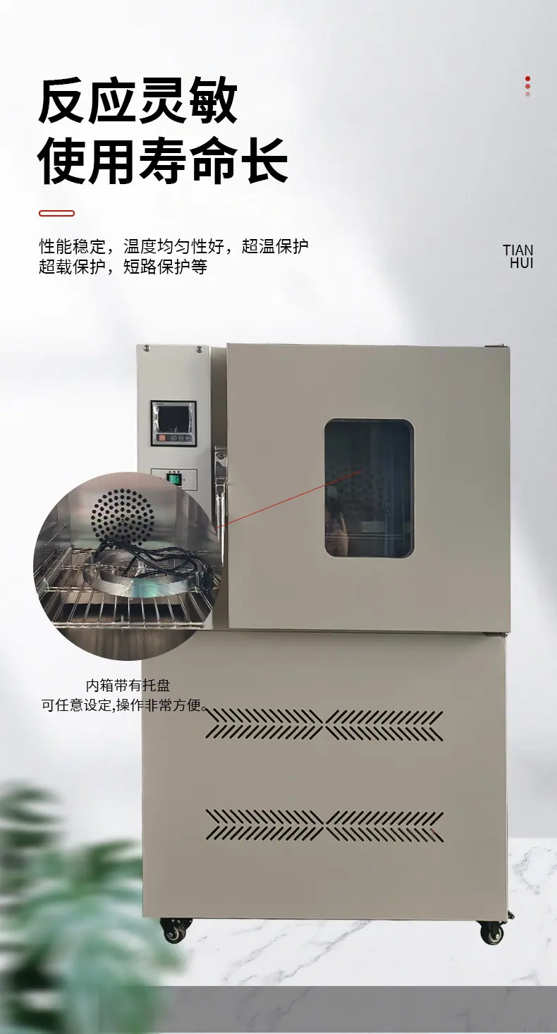 老化箱详情_06.jpg