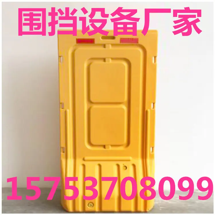 围挡_副本