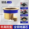 Desagüe de piso de baño dispositivo desodorante núcleo interno de cobre a prueba de insectos para inodoro suspensión magnética antiolor alcantarilla artefacto universal
