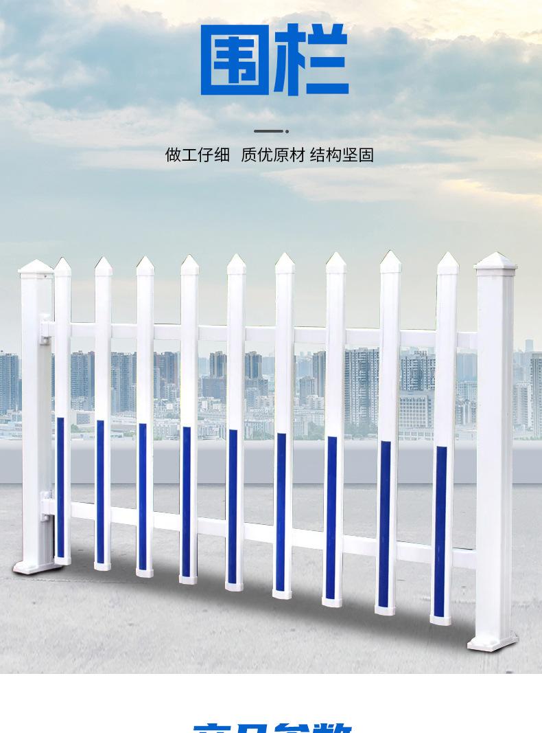 围栏详情_02