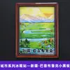 Serie de Imanes para Refrigerador de Xizang, Mongolia Interior, Qinghai, Xinjiang, Ningxia, Pegatinas Decorativas Magnéticas de Madera Creativas, Souvenirs de Viaje