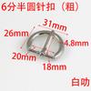 Hebilla de Pin Semicircular de Seis Puntos 20mm Suministro de Guangzhou Accesorios para Cinturón de Mujer Cinturón de Ropa Herrajes Piezas para Bolsos