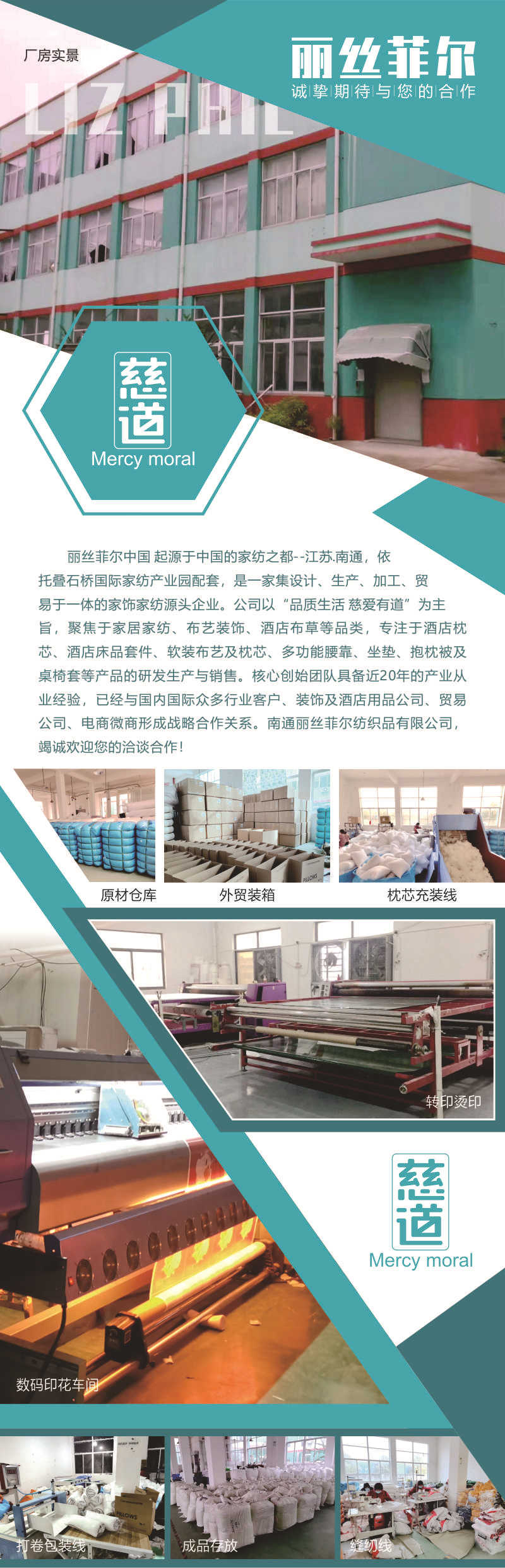 丽丝菲尔详情模板