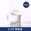Oq5M Taza de Cerámica para Pudín Taza para Hornear en Horno Bol para Postre Taza para Pastel Taza para Condimentos Taza de Mimbre Molde para Hornear Soufflé