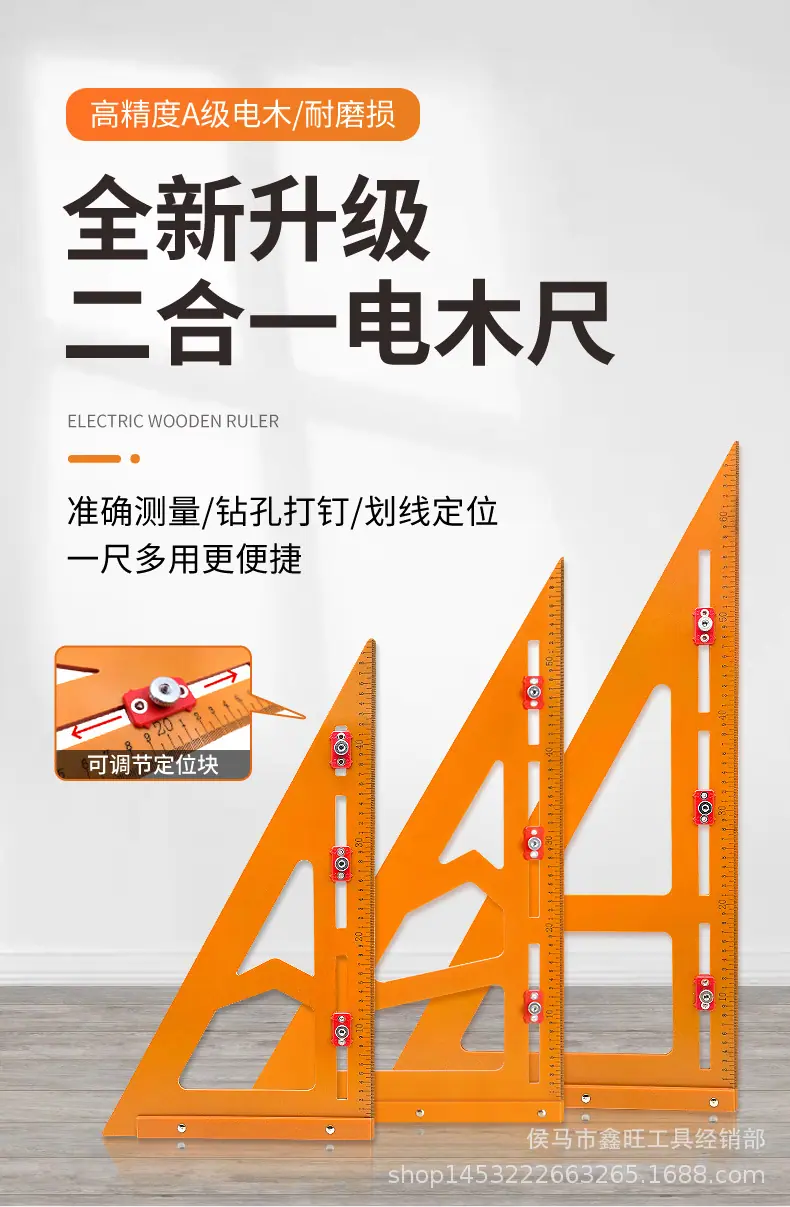 二合一电木尺_01.jpg