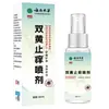 Spray Antialérgico Duplo Amarelo de Ervas de Yunnan, Spray Externo para Alívio da Coceira, Extrato de Ervas, Distribuição Duoduo no Douyin Kuaishou