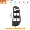 Fornecimento Transfronteiriço 74232-42080-E0 Painel de Interruptor de Vidro Elétrico Automotivo Adequado para Peças Automotivas Toyota