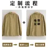 Overol Impermeable Fresco y Sencillo Ropa de Oficina para Catering para Mujeres Delantal de Cocina para el Hogar Manga Larga para Puesto de Trabajo Impresión