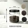 Frascos de almacenamiento de grado alimenticio al por mayor, frascos portátiles dispensadores de vidrio de borosilicato alto, frascos de almacenamiento sellados para granos de té y café