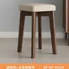 Patas Comerciales de Madera Maciza, Taburetes Cuadrados Apilables con Funda Suave para Uso Doméstico, Taburetes para Sala de Estar y Comedor, Bancos Modernos Minimalistas, Taburetes para Mesa de Comedor, Eléctrico