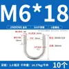 Perno en U 304 Abrazadera en U de Acero Inoxidable Tornillo en U Abrazadera para Tubería de Sujeción Abrazadera de Sujeción para Tubería