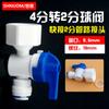 Accesorios para purificadores de agua: 2 válvulas de bola de conexión rápida, 3 conectores de interruptor con rosca externa, tubería de agua de PE, 4 válvulas de paso recto con dientes internos.