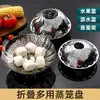 Bandeja multifuncional plegable de acero inoxidable para cocinar al vapor, vaporera retráctil, bandeja de frutas retráctil, rejilla para cocinar al vapor para bollos pequeños, cesta vaporera, estante para cocinar al vapor