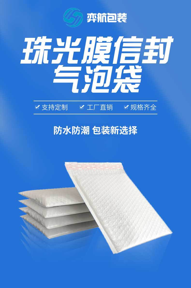 哑光气泡详情页_01