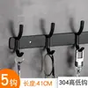Gancho de almacenamiento para pared sin taladro para cocina y baño del hogar, gancho de acero inoxidable grueso 304, gancho múltiple fuerte