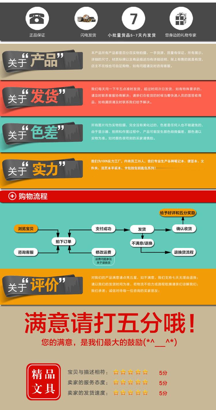 沛客电商学院