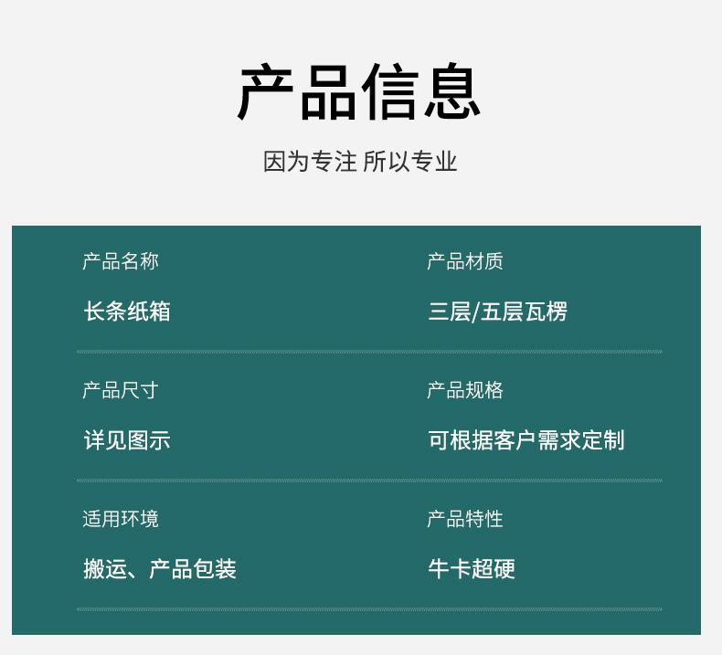 晶步包装详情页设计---定稿2_08