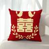 Nova almofada de casamento de casamento chinês de casamento almofada de casamento de pelúcia almofada de casamento sofá decorativo